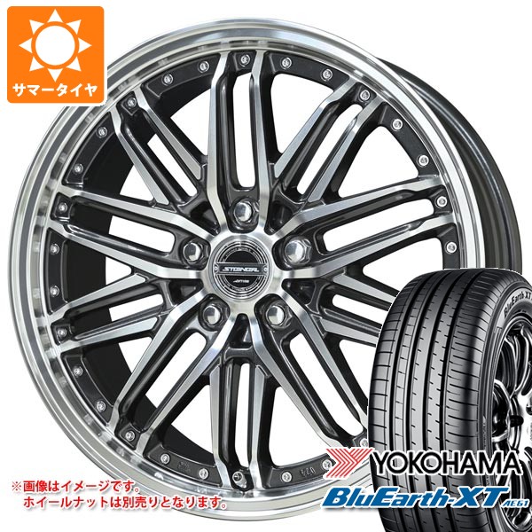 【タイヤ交換対象】サマータイヤ 215/50R18 92V ヨコハマ ブルーアースXT AE61 シュタイナー EMX 7.5-18 タイヤホイール4本セット｜タイヤ1番OFF-ROAD
