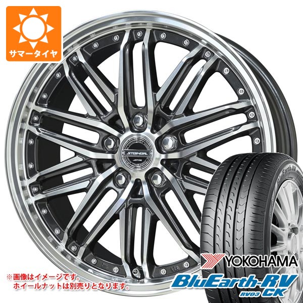 【タイヤ交換対象】2026年製 サマータイヤ 165/60R15 77H ヨコハマ ブルーアースRV RV03CK シュタイナー EMX 4.5-15 タイヤホイール4本セット