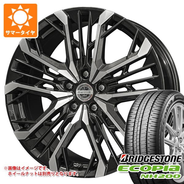 【タイヤ交換対象】サマータイヤ 225/45R18 95W XL ブリヂストン エコピア NH200 シュタイナー LGX 7.5-18 タイヤホイール4本セット