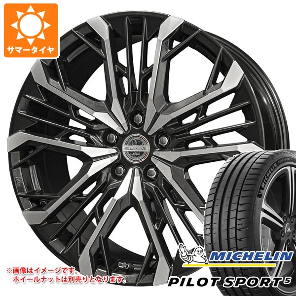 【タイヤ交換対象】サマータイヤ 225/40R18 (92Y) XL ミシュラン パイロットスポーツ5 シュタイナー LGX 7.5-18 タイヤホイール4本セット