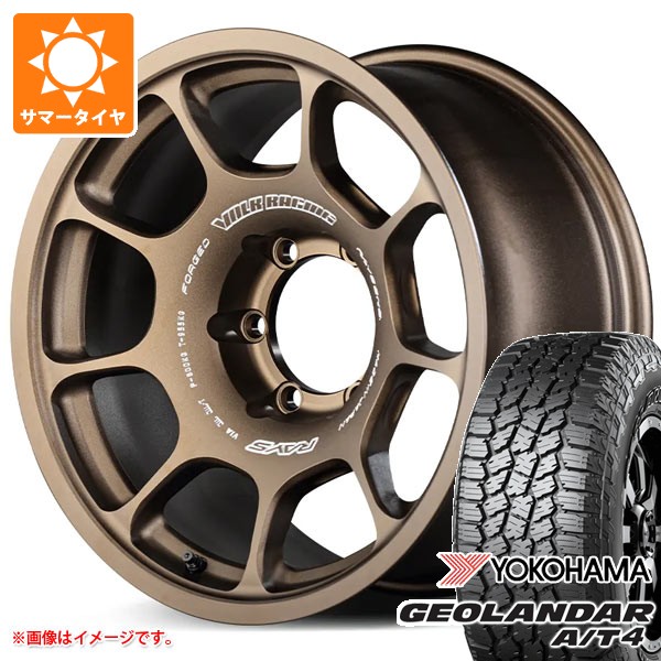 【タイヤ交換対象】トヨタ ランドクルーザー プラド 150系用 サマータイヤ ヨコハマ ジオランダー A/T4 G018 265/65R18 114H ブラックレター レイズ ボルクレーシング ZE40X 8.0-18 タイヤホイール4本セット