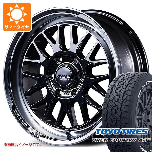 【タイヤ交換対象】トヨタ ハイエース 200系用 サマータイヤ トーヨー オープンカントリー A/T3 215/60R17C 109/107R ホワイトレター レイズ ホムラ 2x9L-RA ジェットブラック 6.5-17 タイヤホイール4本セット|タイヤ1番OFF-ROAD