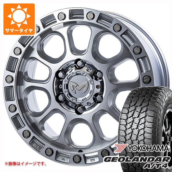 ミツビシ トライトン LC2T用 サマータイヤ ヨコハマ ジオランダー A/T4 G018 LT265/65R17 120/117S アウトラインホワイトレター MKW M204 8.0-17 タイヤホイール4本セット|タイヤ1番OFF-ROAD