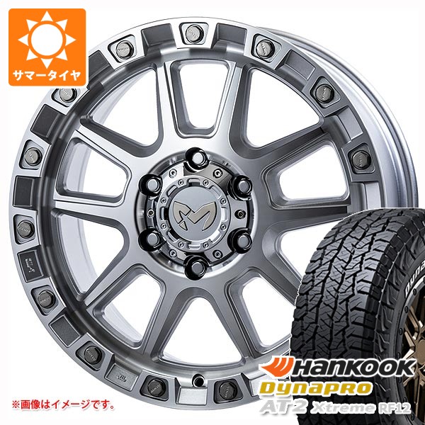 トヨタ FJクルーザー 10系用 サマータイヤ 2026年製 ハンコック ダイナプロAT2 エクストリーム RF12 265/70R17 115T ホワイトレター MKW M205 8.5-17 タイヤホイール4本セット|タイヤ1番OFF-ROAD