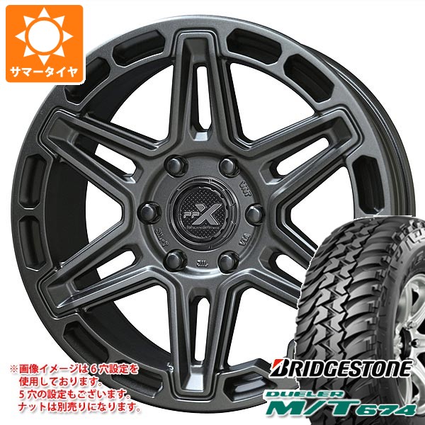 【タイヤ交換対象】トヨタ RAV4 50系用 サマータイヤ ブリヂストン デューラー M/T674 LT225/75R16 110/107Q アウトラインホワイトレター PPX MK6 7.0-16 タイヤホイール4本セット