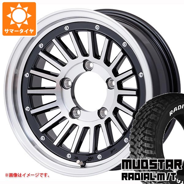 5本セット スズキ ジムニー JB64W用 サマータイヤ マッドスター ラジアル M/T 215/70R16 100T ホワイトレター マウンテンフック 5.5-16 タイヤホイール5本セット｜タイヤ1番OFF-ROAD