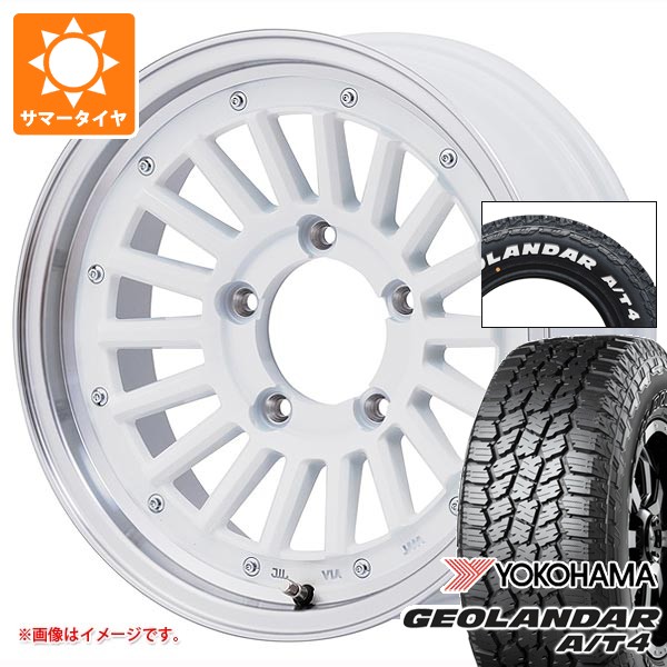【タイヤ交換対象】5本セット スズキ ジムニー用 2026年製 サマータイヤ ヨコハマ ジオランダー A/T4 G018 185/85R16 105/103N LT ホワイトレター マウンテンフック 5.5-16 タイヤホイール5本セット|タイヤ1番OFF-ROAD