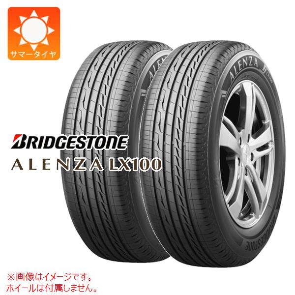 ブリヂストン　ALENZA 18インチ ２本 ALENZA LX100 235/55R18 100V｜ブリヂストン タイヤオンラインストア