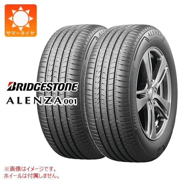2本 サマータイヤ 305/40R20 112Y XL ブリヂストン アレンザ001 ランフラット ★ BMW承認 BRIDGESTONE ALENZA001 RFT|タイヤ1番OFF-ROAD