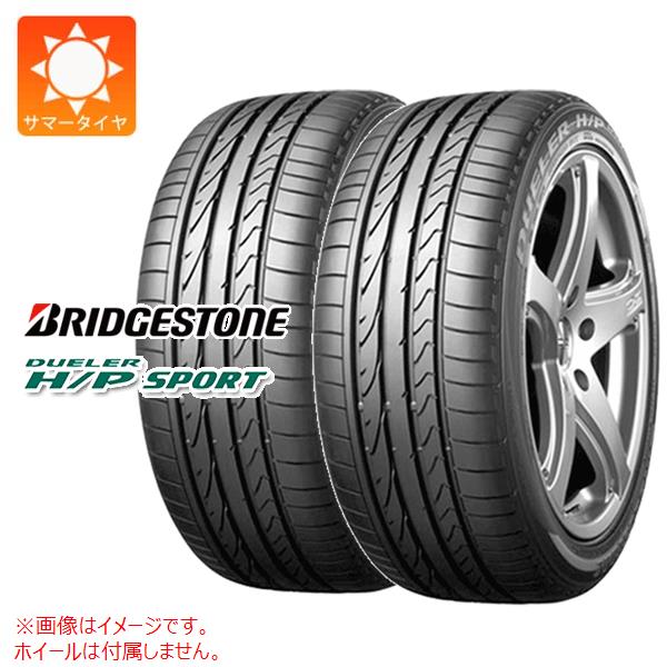 2本 サマータイヤ 255/60R18 112V XL ブリヂストン デューラー H/P スポーツ BRIDGESTONE DUELER H/P SPORT｜タイヤ1番OFF-ROAD