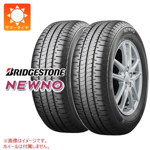 2本 2026年製 サマータイヤ 165/55R15 75V ブリヂストン ニューノ BRIDGESTONE NEWNO