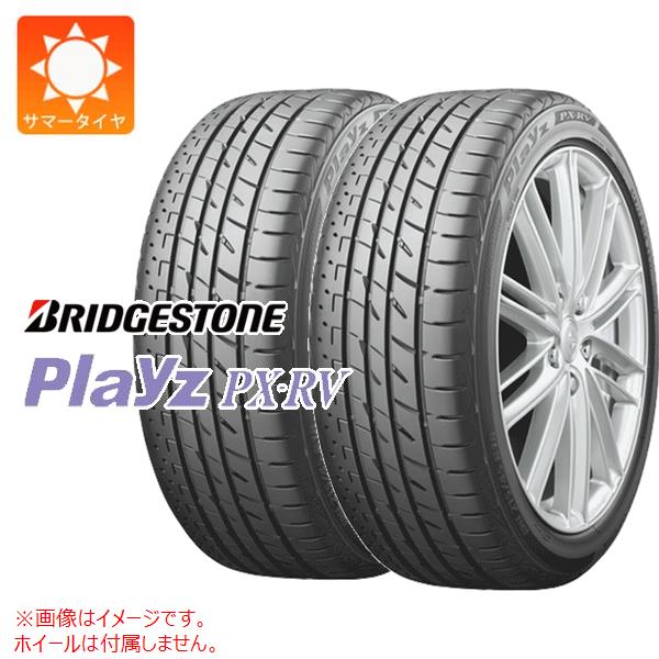 2本 サマータイヤ 215/65R15 96H ブリヂストン プレイズ PX-RV BRIDGESTONE Playz PX-RV|タイヤ1番OFF-ROAD