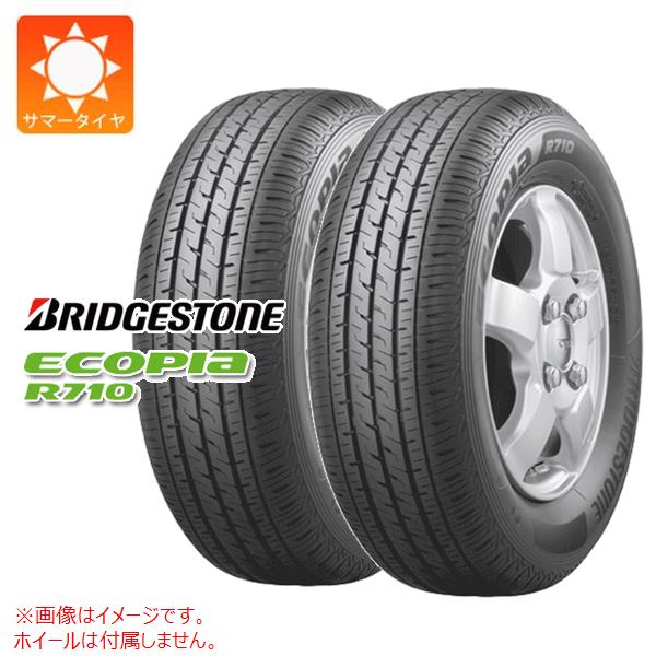 2本 サマータイヤ 155/80R13 85/84N ブリヂストン エコピア R710 (155R13 6PR相当) BRIDGESTONE ECOPIA R710 【バン/トラック用】 15,782円