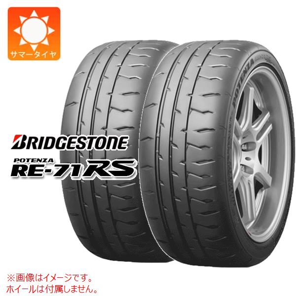 楽天市場】2本 サマータイヤ 255/40R18 99Y XL ブリヂストン