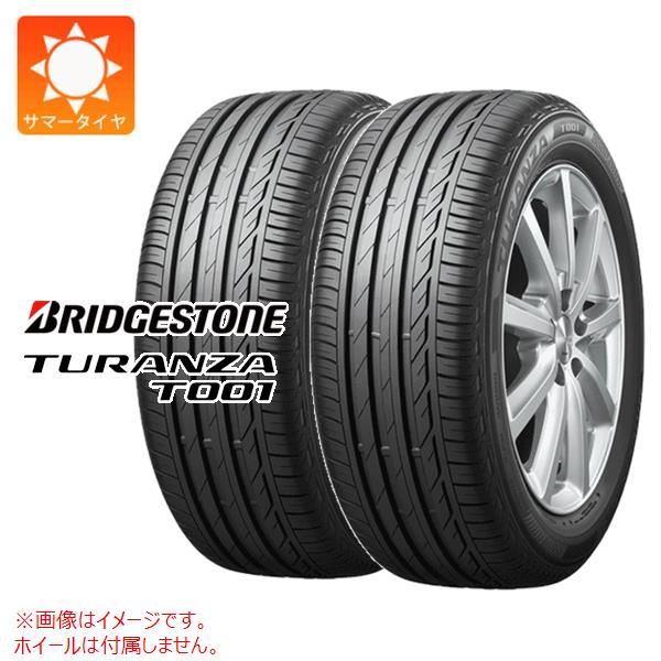 2本 サマータイヤ 205/55R17 95W XL ブリヂストン トランザ T001 RFT ランフラット ★ BMW承認 BRIDGESTONE TURANZA T001 RFT