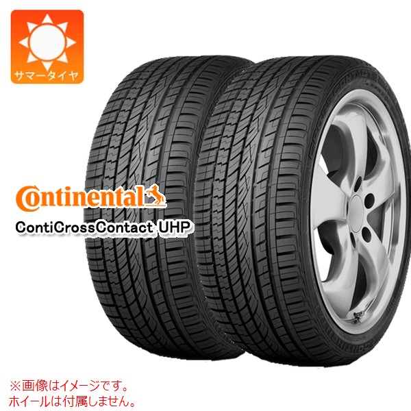2本 サマータイヤ 235/55R19 105W XL コンチネンタル コンチクロスコンタクトUHP LR ランドローバー承認 E Eシンボル CONTINENTAL ContiCrossContact UHP