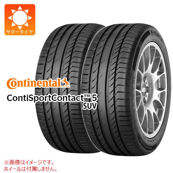 2本 サマータイヤ 285/45R19 111W XL コンチネンタル コンチスポーツコンタクト5 SUV SSR ランフラット ★ BMW承認 CONTINENTAL ContiSportContact5 SUV SSR 65,604円