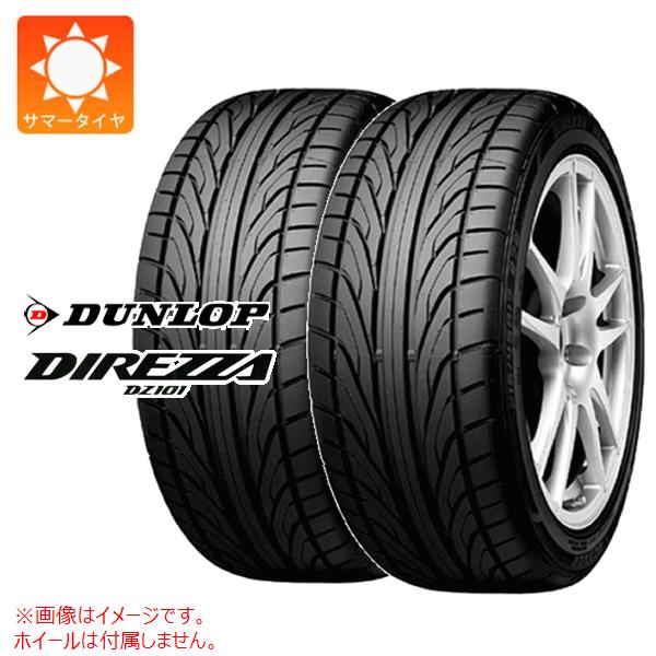 2本 サマータイヤ 185/55R15 81V ダンロップ ディレッツァ DZ101 DUNLOP DIREZZA DZ101