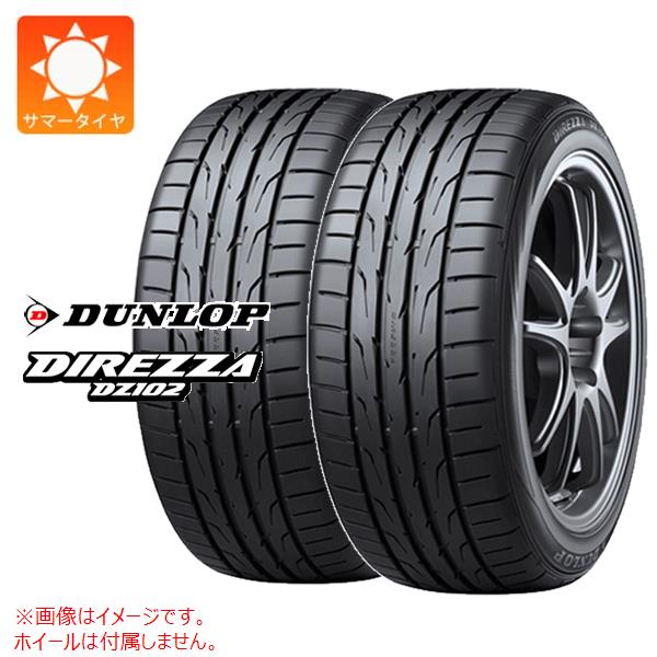 2本 サマータイヤ 225/45R17 94W XL ダンロップ ディレッツァ DZ102 DUNLOP DIREZZA DZ102|タイヤ1番OFF-ROAD