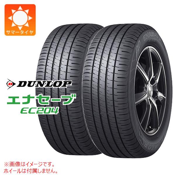 楽天市場】ダンロップ エナセーブ EC204 165/60R14 75H◇2本以上で送料