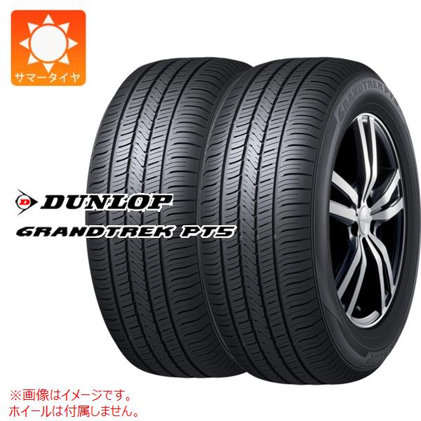 2本 サマータイヤ 175/80R16 91S ダンロップ グラントレック PT5 DUNLOP GRANDTREK PT5