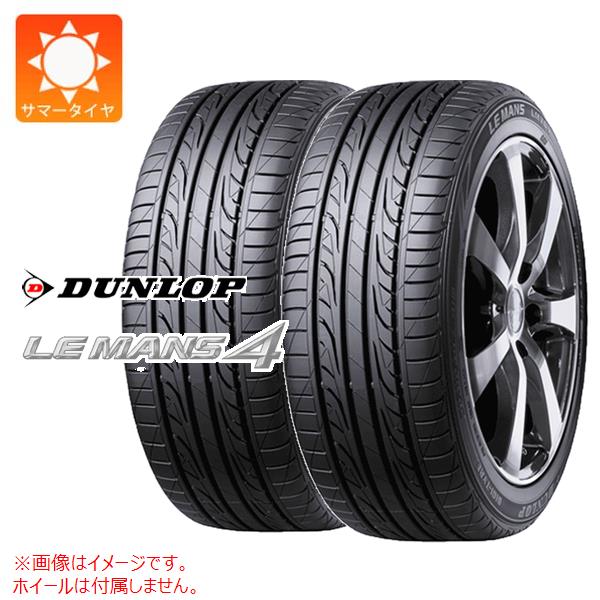 2本 サマータイヤ 205/45R16 87V XL ダンロップ ルマン4 LM704 DUNLOP LE MANS4 LM704