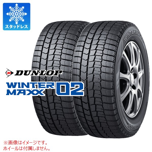 正規品 2本 スタッドレスタイヤ 175/70R14 84Q ダンロップ ウインターマックス02 WM02 DUNLOP WINTER MAXX02 WM02｜タイヤ1番OFF-ROAD