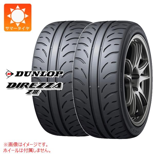 2本 サマータイヤ 205/50R16 87V ダンロップ ディレッツァ Z3 DUNLOP DIREZZA Z3|タイヤ1番OFF-ROAD