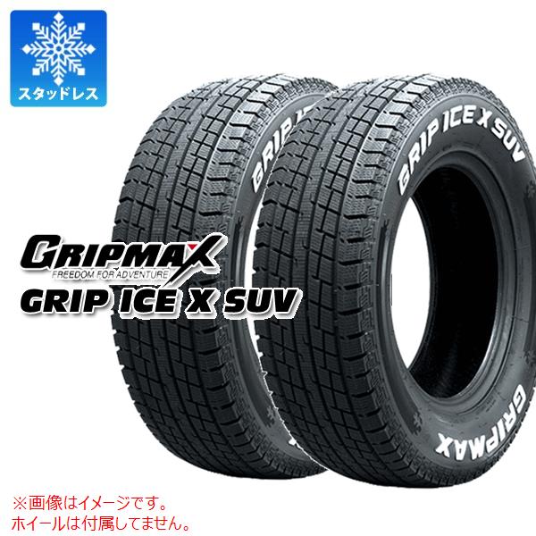 楽天市場】1本 スタッドレスタイヤ 225/70R16 103Q グリップマックス