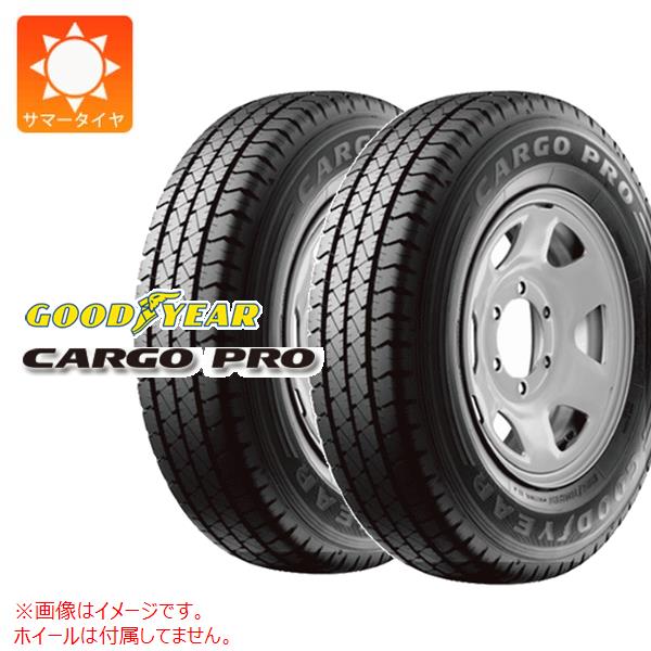 【タイヤ交換対象】2本 サマータイヤ 175/80R14 99/98N グッドイヤー カーゴ プロ GOODYEAR CARGO PRO 【バン/トラック用】