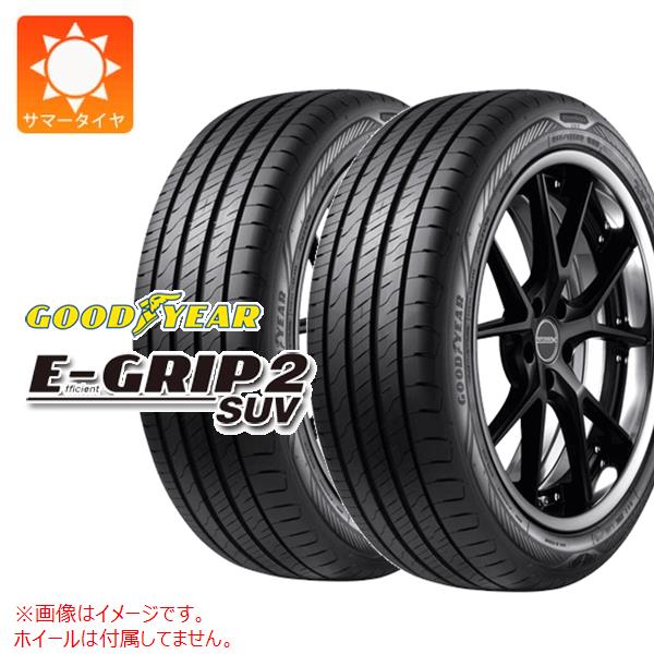 2本 サマータイヤ 235/55R17 99V グッドイヤー エフィシエントグリップ2 SUV GOODYEAR EfficientGrip2 SUV｜タイヤ1番OFF-ROAD