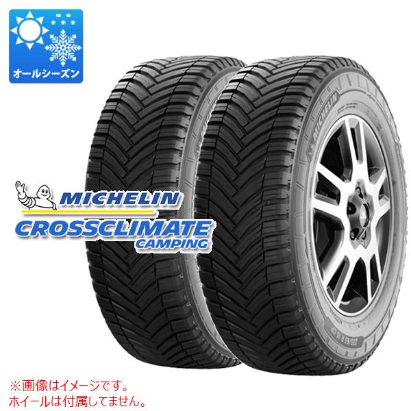 2本 オールシーズン 225/75R16CP 118/116R ミシュラン クロスクライメートキャンピング MICHELIN CROSSCLIMATE CAMPING 【バン/トラック用】|タイヤ1番OFF-ROAD