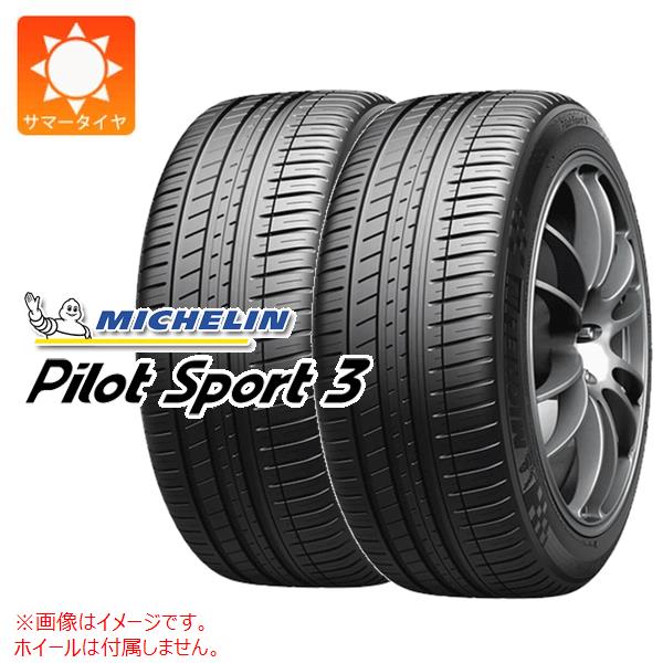 2本 サマータイヤ 275/40ZR19 (105Y) XL ミシュラン パイロットスポーツ3 MO メルセデス承認 MICHELIN PILOT SPORT3|タイヤ1番OFF-ROAD
