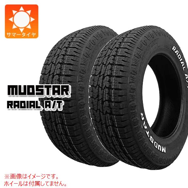 2本 サマータイヤ 165/65R14 79S マッドスター ラジアル A/T ホワイトレター MUDSTAR RADIAL A/T|タイヤ1番OFF-ROAD