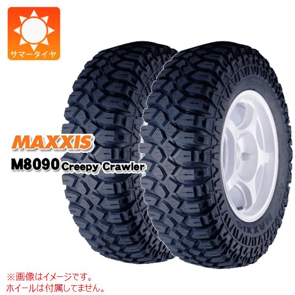 2本 サマータイヤ 255/85-16LT 104K 8PR マキシス M8090 クリーピークローラー MAXXIS M8090 Creepy Crawler