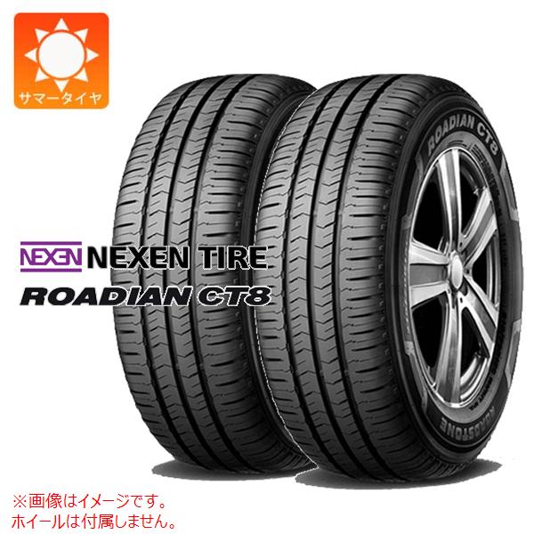 2本 サマータイヤ 195/80R15LT 107/105N ネクセン ローディアン CT8 NEXEN ROADIAN CT8 【バン/トラック用】｜タイヤ1番OFF-ROAD