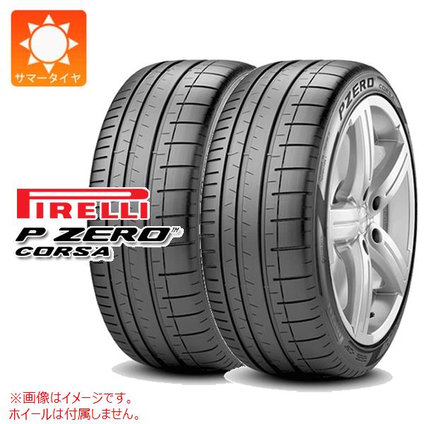 2本 サマータイヤ 285/40ZR22 (110Y) XL ピレリ P ゼロ コルサ PZC4 L ランボルギーニ承認 PIRELLI P ZERO CORSA PZC4