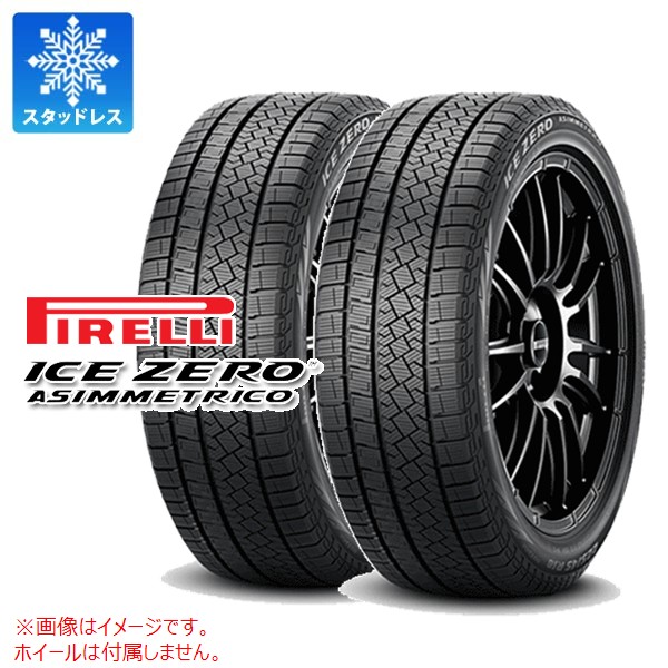 楽天市場】4本セット PIRELLI ピレリ ICE ZERO ASIMMETRICO アイスゼロ