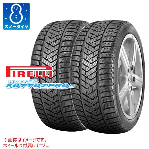 2本 スノータイヤ 245/45R18 100V XL ピレリ ウィンター ソットゼロ3 ランフラット ★ MOE BMW メルセデス承認 PIRELLI WINTER SOTTOZERO3 r-f