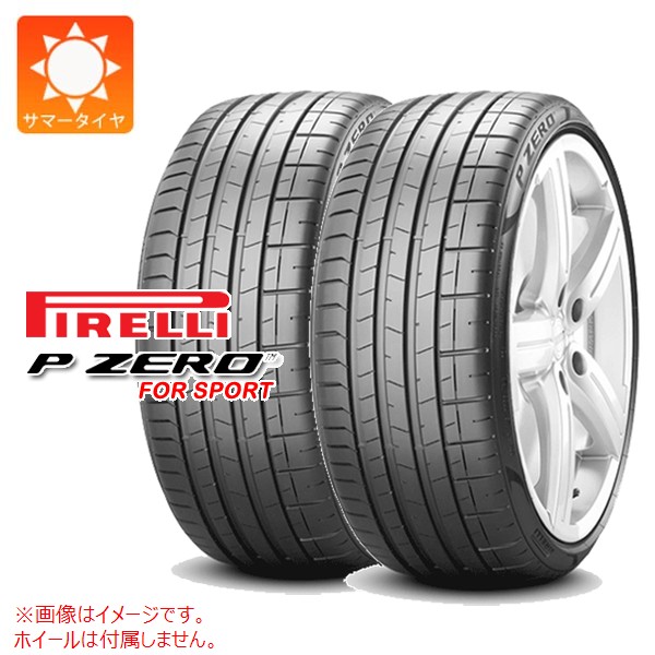【楽天市場】2本 サマータイヤ 255/35ZR22 (99Y) XL ピレリ P ゼロ PZ4 スポーツ ALP アルピナ承認 ...