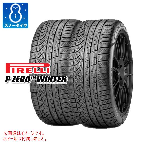 2本 スノータイヤ 245/50R19 105H XL ピレリ P ゼロ ウィンター ★ BMW承認 PIRELLI P ZERO WINTER