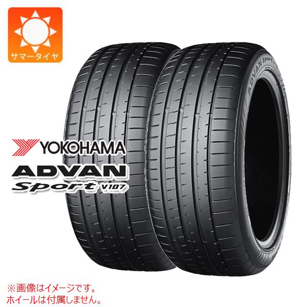 2本 サマータイヤ 265/30ZR20 (94Y) XL ヨコハマ アドバンスポーツV107 YOKOHAMA ADVAN Sport V107｜タイヤ1番OFF-ROAD