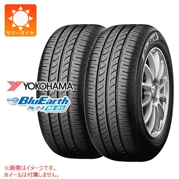 BluEarth 2025年製造 ヨコハマ 165/65R15 AE-01 日本製・国産