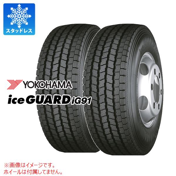 楽天市場】スタッドレス 205/85R16 117/115L ヨコハマ iG91 アイス