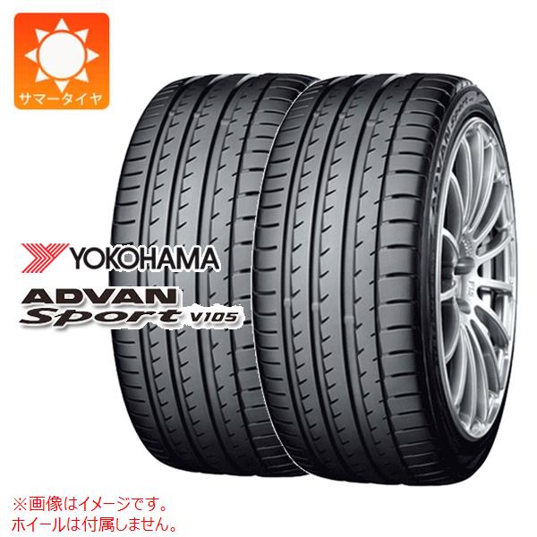 2本 サマータイヤ 275/45R21 110W XL ヨコハマ アドバンスポーツV105 V105T YOKOHAMA ADVAN Sport V105|タイヤ1番OFF-ROAD
