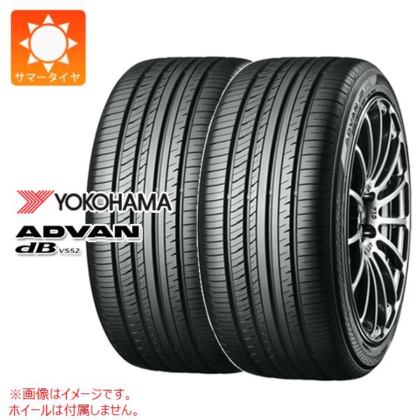 ADVAN dB V552 235/55R19 タイヤのみ2本 その1 ヨコハマタイヤ 送料無料 ヨコハマ 夏 タイヤ 【2本セット 新品