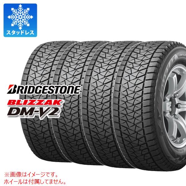 4本 スタッドレスタイヤ 195/80R15 96Q ブリヂストン ブリザック DM-V2 BRIDGESTONE BLIZZAK DM-V2 【乗用車規格】|タイヤ1番OFF-ROAD