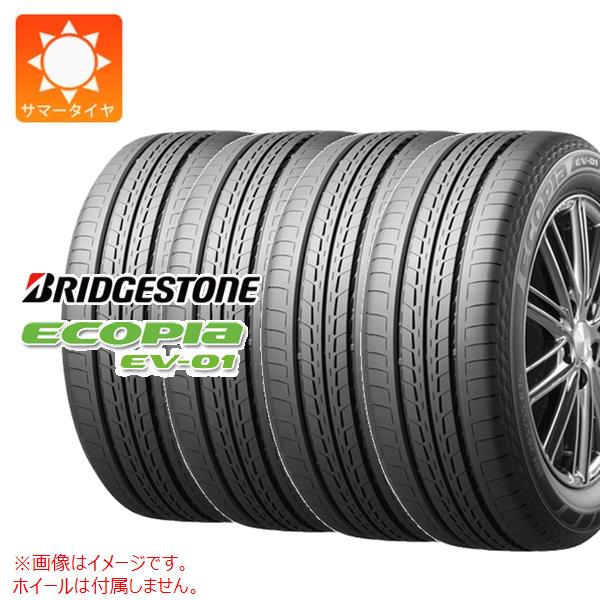 楽天市場】ブリヂストン エコピアNH200C 175/55R15 77V 4本セット