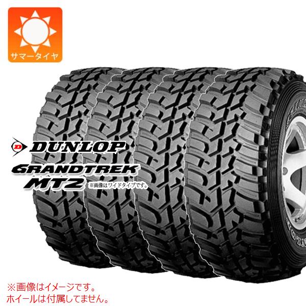 ダンロップ グラントレック MT2 7.00 R16 タイヤホイールセット 楽天市場】ダンロップ グラントレック MT2 7.00R16 8PR◇2本以上