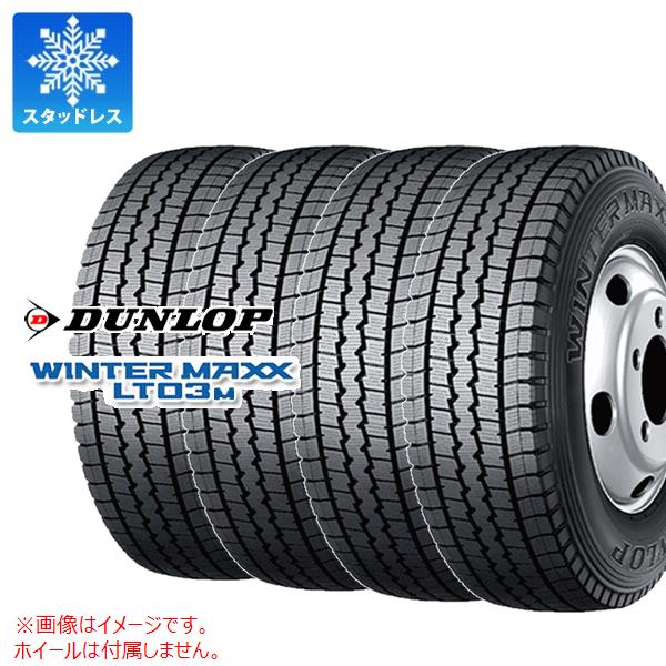 4本 スタッドレスタイヤ 205/65R15 107/105L ダンロップ ウインターマックス LT03M DUNLOP WINTER MAXX LT03M 【バン/トラック用】